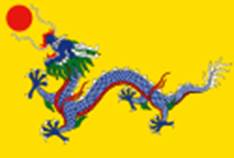 清の国旗