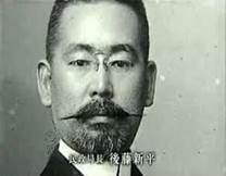 「後藤新平」の画像検索結果